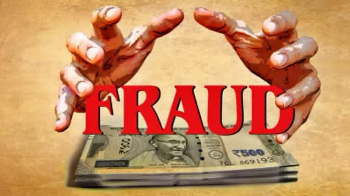 SHIMLA LOAN FRAUD CASE