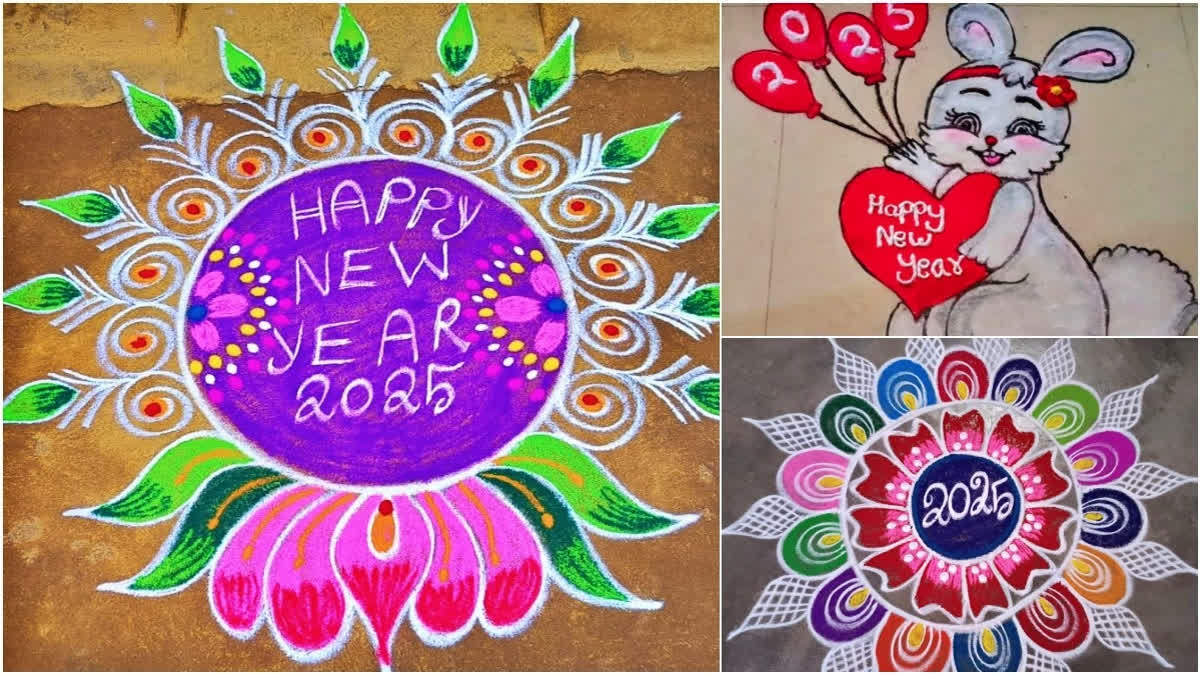 Rangoli and muggulu designs for 2025