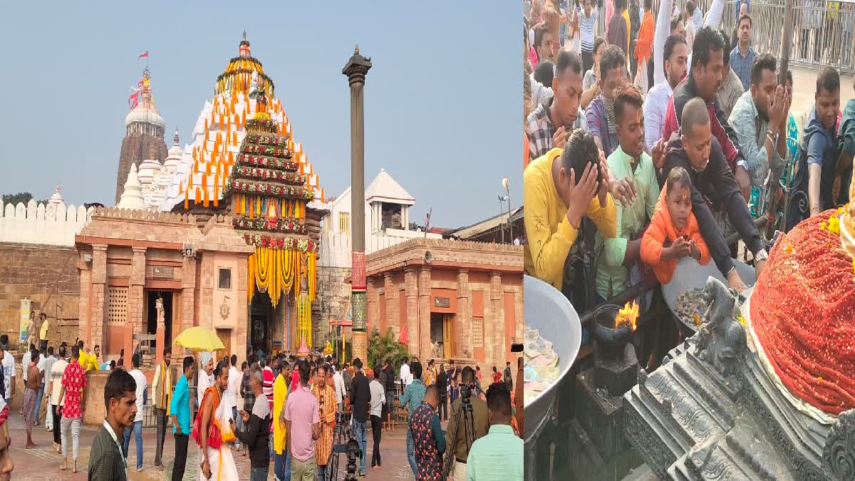 Puri Srimandir