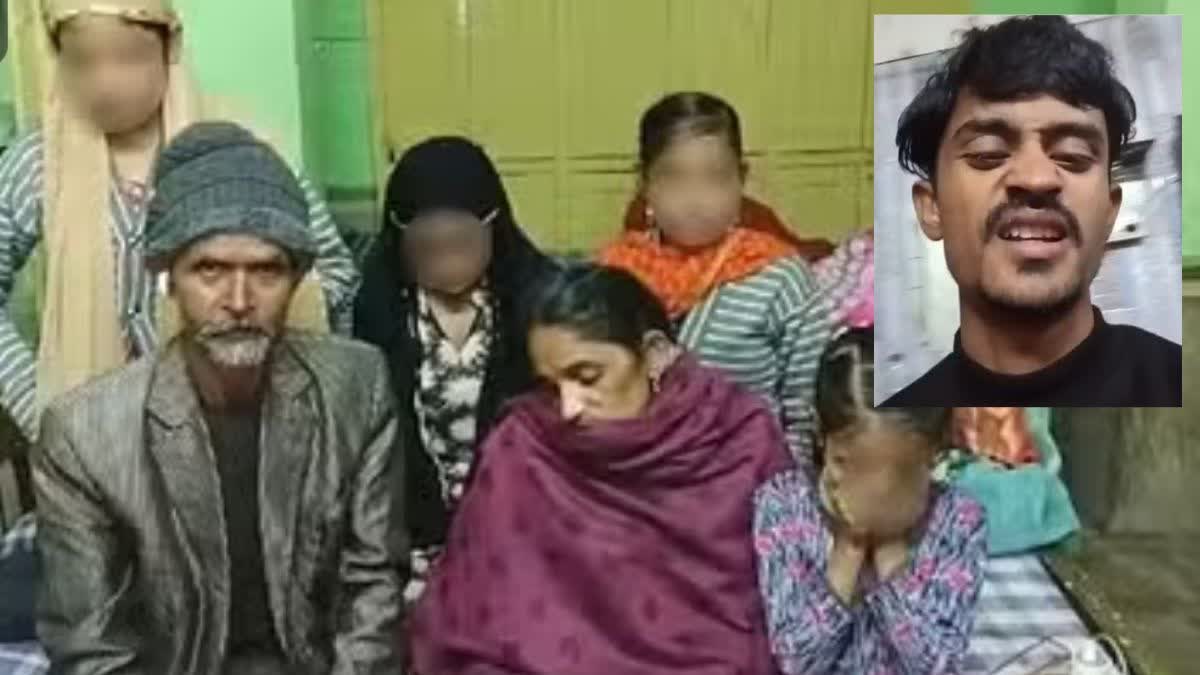 LUCKNOW Family MURDER case