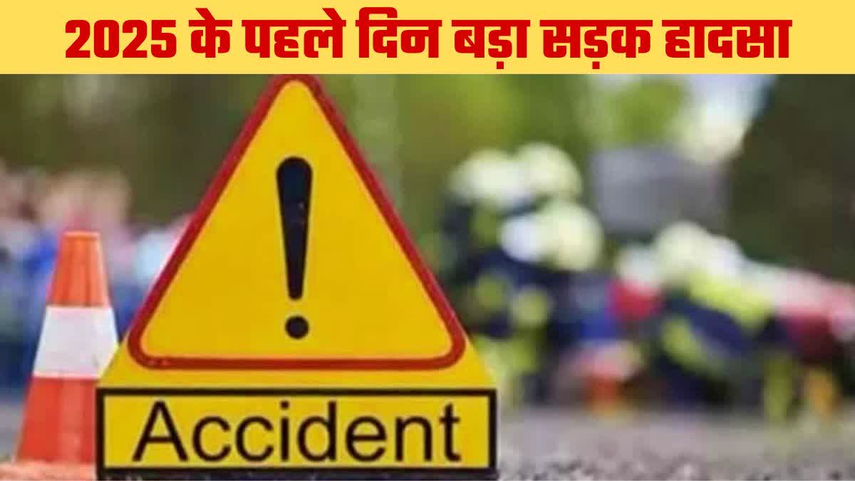 Road Accident in Jashpur