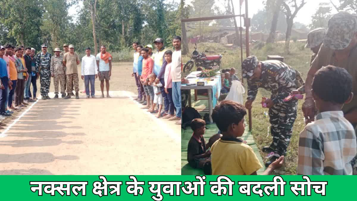 Changed thought of youth in Naxal affected villages