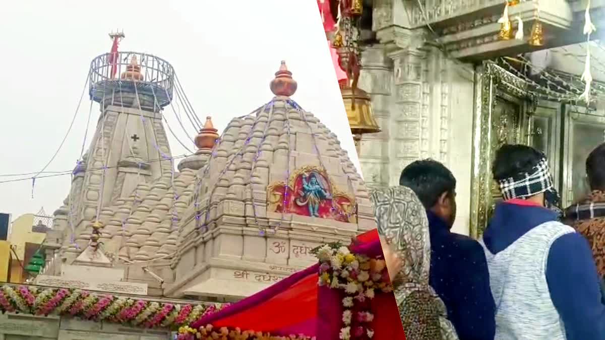 दूधेश्वर नाथ मंदिर, गाजियाबाद