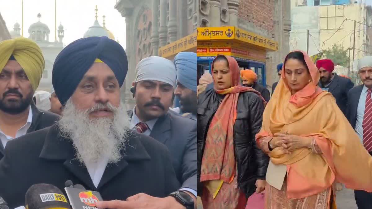 SACHKHAND SHRI HARMANDIR SAHIB