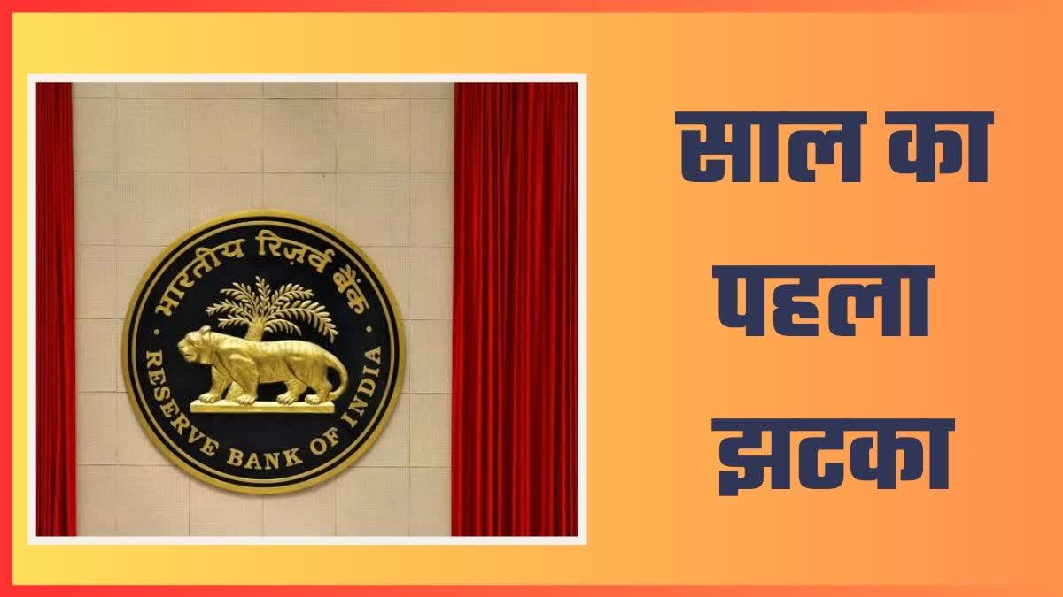 NEW GUIDELINES OF RBI