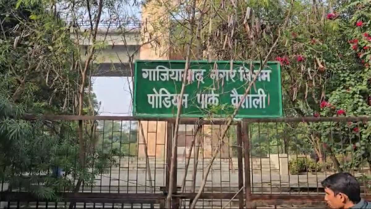 गाजियाबाद में पार्क में युवती का शव