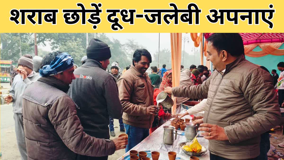 Free Milk jalebi Camp