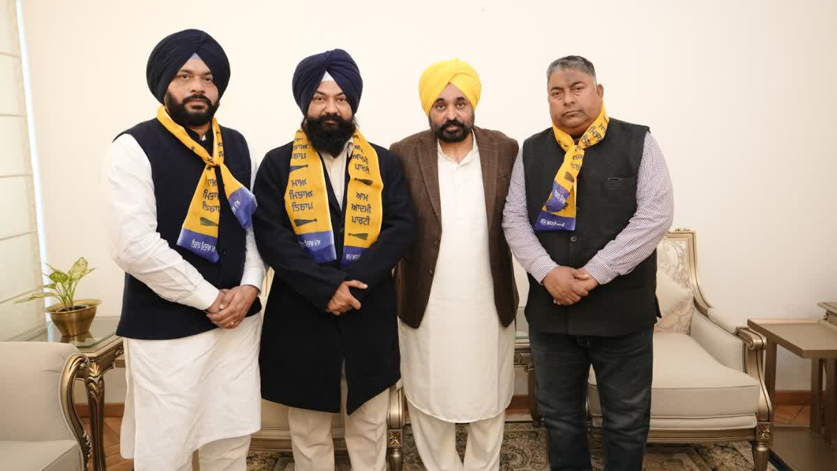 FORMER BSP PUNJAB