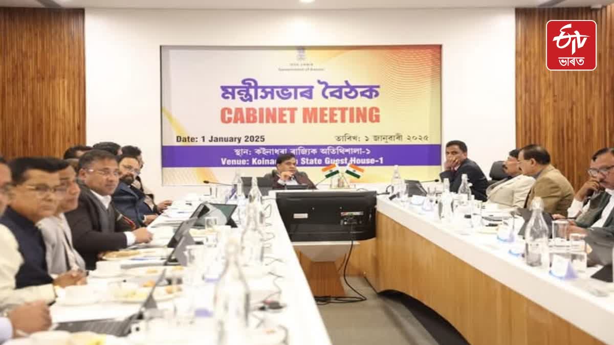 ASSAM CABINET KEY DECISIONS