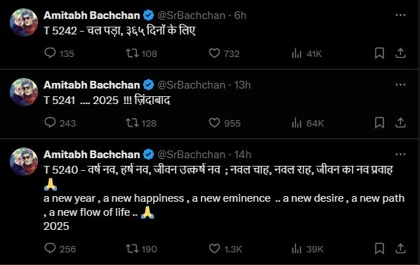 Amitabh Bachchan's X post on New Year