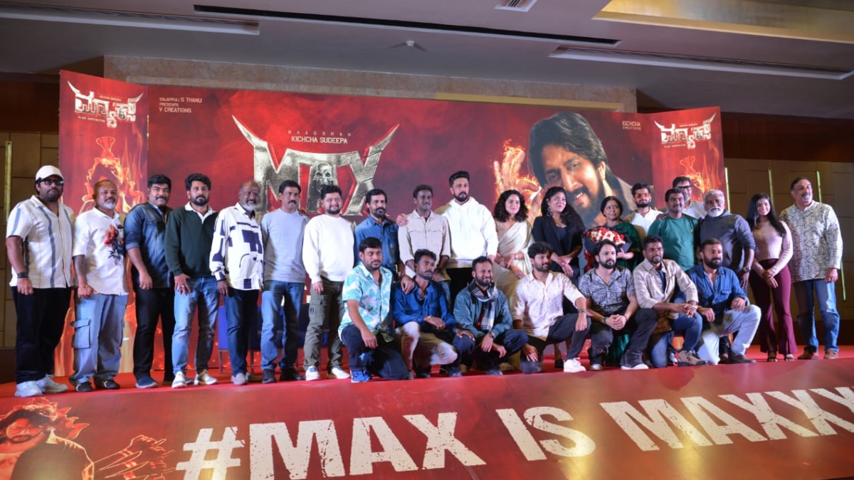 Max film team