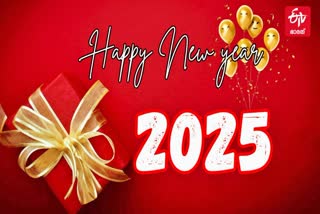 NEW YEAR 2025 CELEBRATIONS  New Year Wish 2025  പുതുവര്‍ഷം പിറന്നു  ന്യൂയര്‍ ആശംസകള്‍