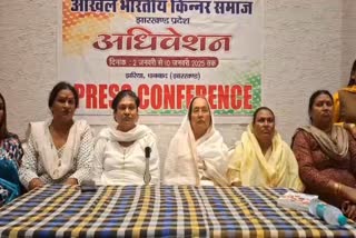 eight-day-convention-of-transgender-community-will-be-held-in-dhanbad