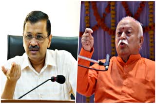 Arvind Kejriwal wrote to RSS Chief Mohan Bhagwat