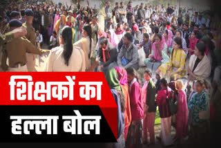 TEACHERS PROTEST AT RAIPUR