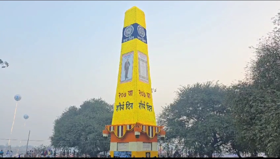 Koregaon Bhima Shaurya Divas 2025