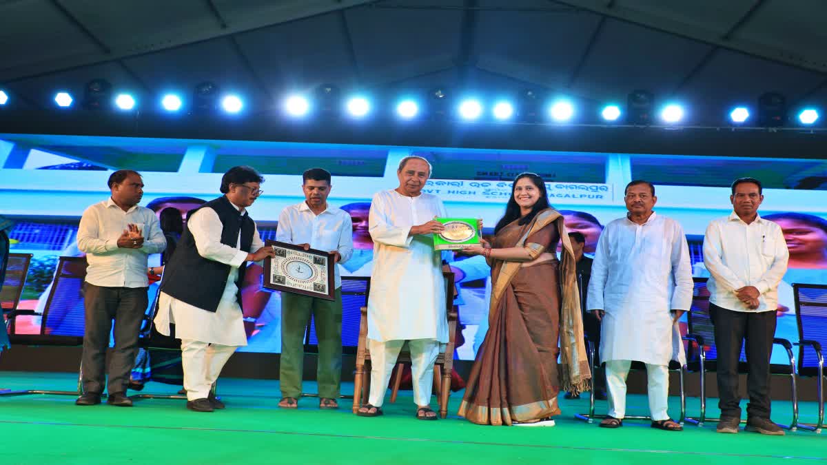 Chief Minister's Education Award