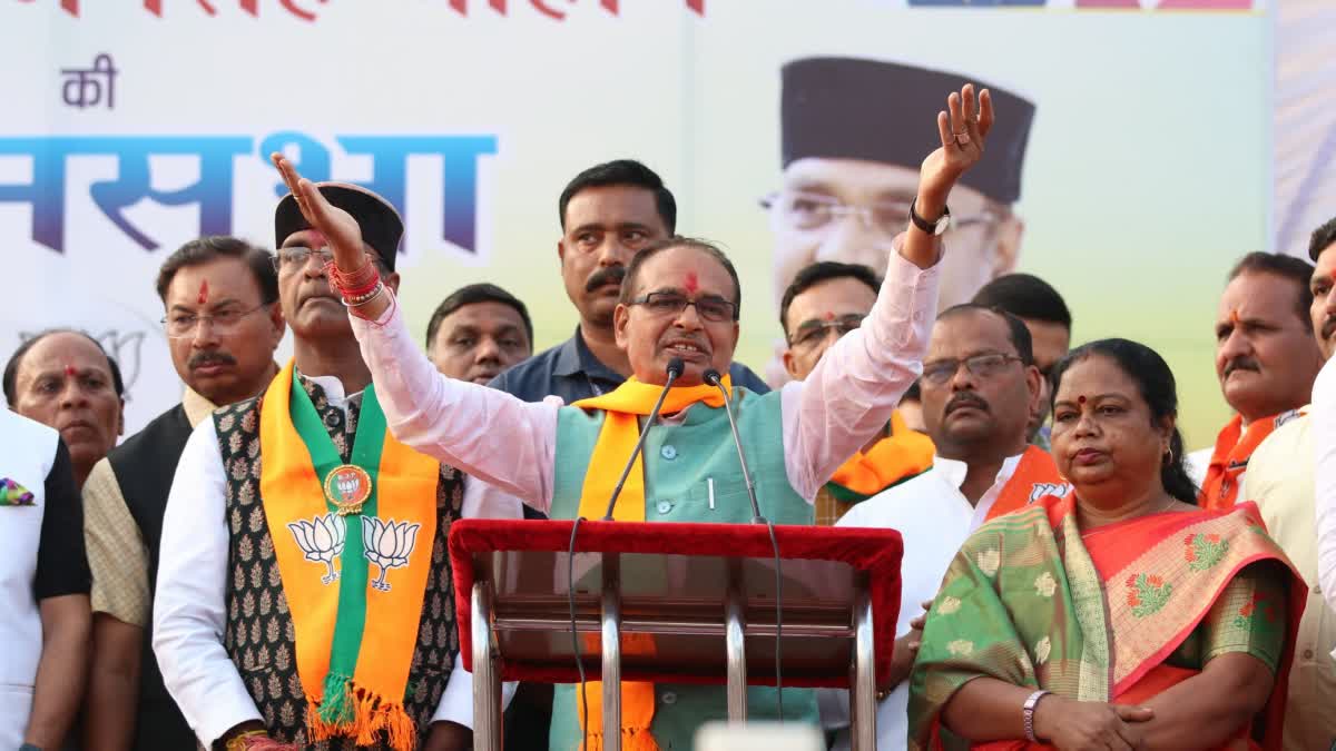 Shivraj Claims Regarding Lok Sabha