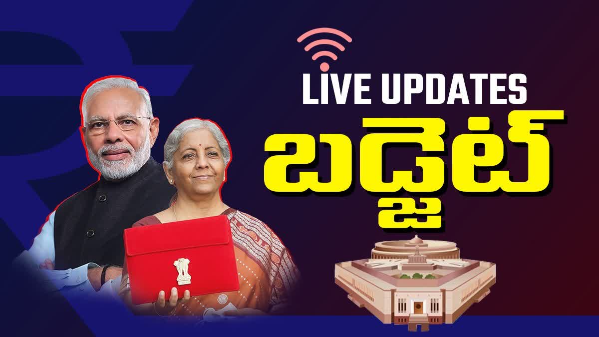 union budget 2024 live updates