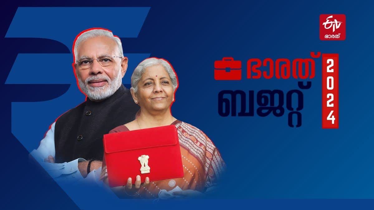 നിര്‍മ്മല സീതാരാമന്‍  മോദി  budget2024