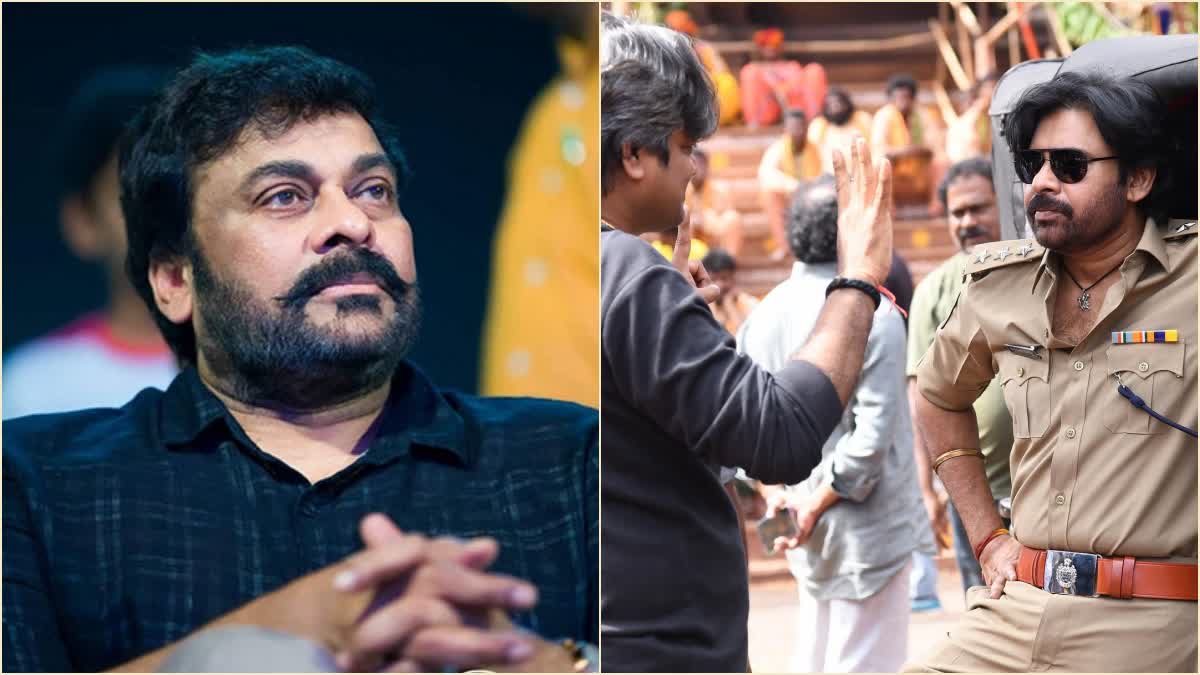 Harish Shankar Megastar Chiranjeevi New Project