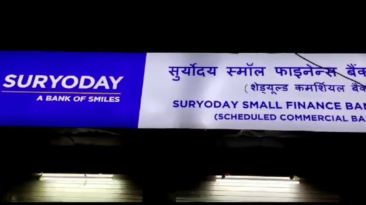 suryoday small finance scandal