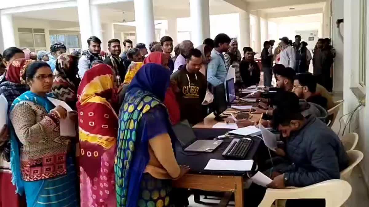 public hearing in guna