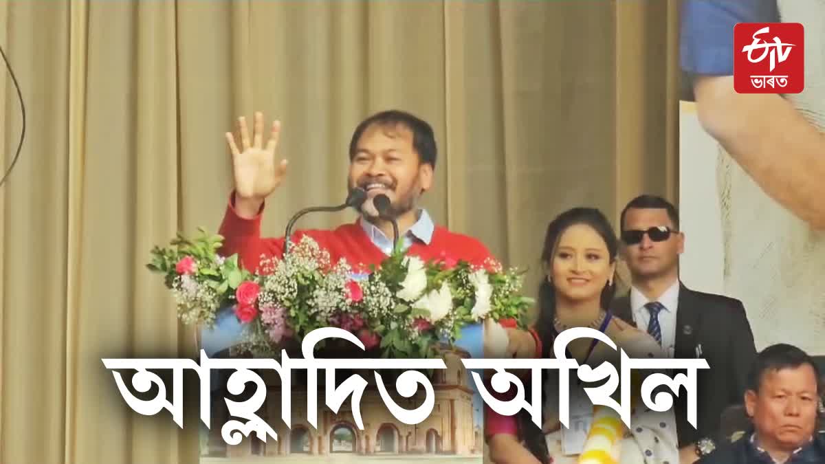 Akhil Gogoi