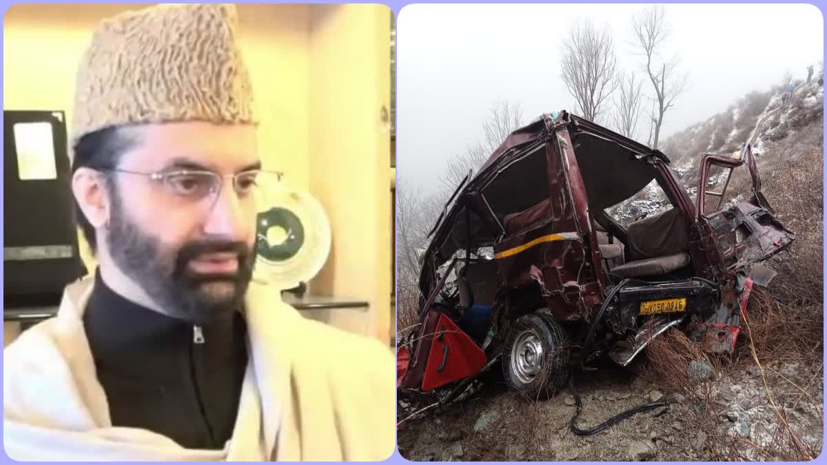 mirwaiz-expresses-grief-over-loss-lives-uri-and-kishtwar-accident