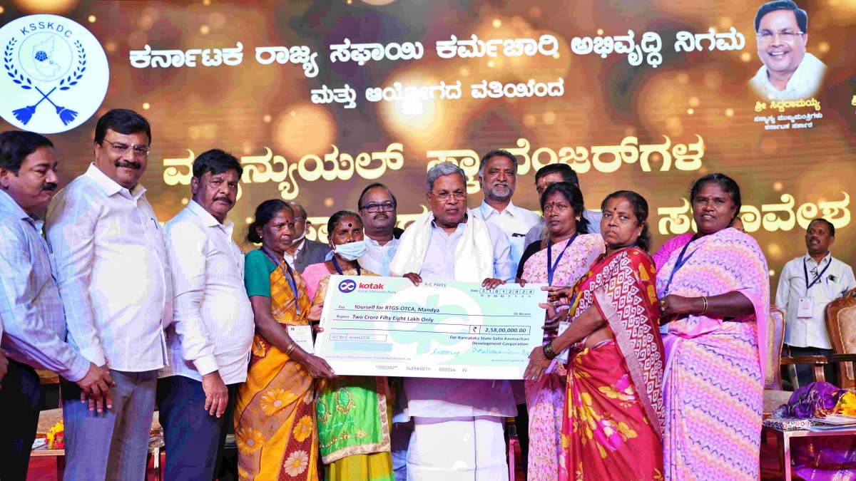 ಮ್ಯಾನ್ಯುಯಲ್ ಸ್ಕ್ಯಾವೆಂಜರ್ ವರ್ಗದ ಜನರಿಗೆ ಸಹಾಯಧನ