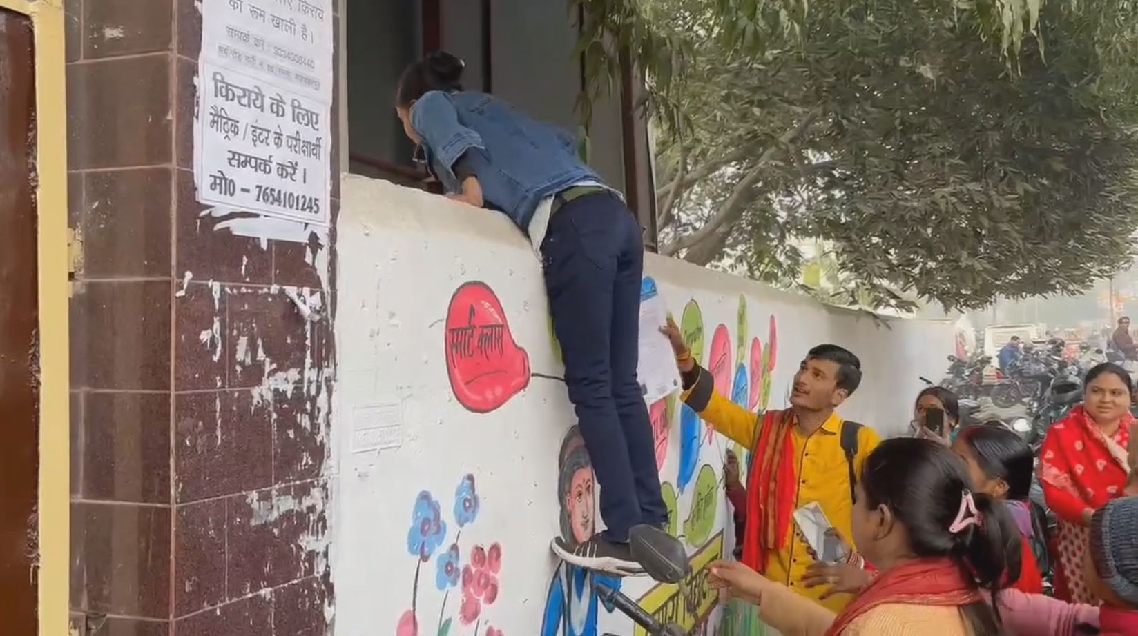 मुजफ्फरपुर में दीवार फांदकर जाती छात्रा.