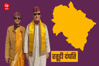 Anil Raturi And Radha Raturi of Uttarakhand
