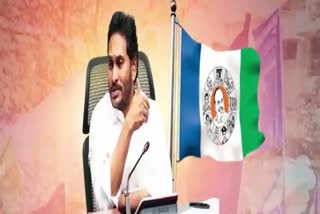 ysrcp_fifth_list_for_2024_elections