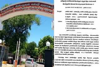 School Education Department orders to conduct annual day in government schools in Tamil Nadu