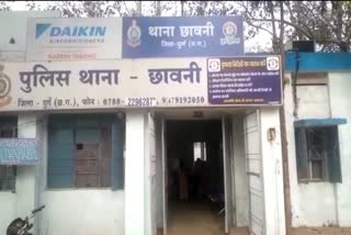 bhilai mba youth suiside case