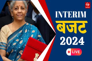 union interim budget 2024 live