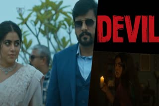 Shamna Kasim Mysskin devil movie  devil movie release on February 02  ഡെവിൾ റിലീസ് ഫെബ്രുവരി 2ന്  ഷംന കാസിം മിഷ്‌കിൻ സിനിമ