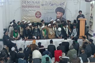 seminar and majlis e Aza Organized in memory of Ghufranmaab