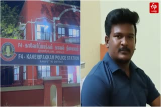 police are on the lookout for the killers hacked rowdy vivekanandan to death in ranipet