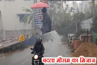 Change in weather of Jharkhand due to cyclonic storm in Odisha