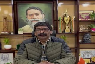 CM Hemant Soren expressed his views by releasing video message
