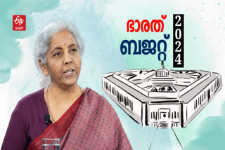 budget-2024-nirmala-sitharaman-parliament-budget-session
