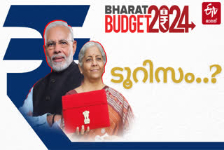 Budget 2024 Live  കേന്ദ്ര ബജറ്റ് 2024  ബജറ്റ് 2024  നിർമല സീതാരാമൻ  parliament budget session 2024  nirmala sitharaman budget