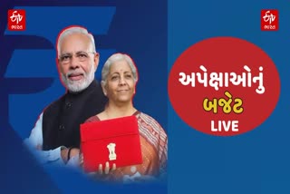 બજેટ LIVE