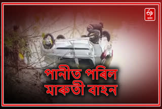 Road accident in Dhemaji