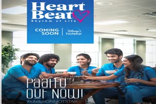 Heartbeat web series theme song released