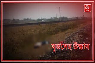 Deadbody of unidentified girl recovered in Dhemaji