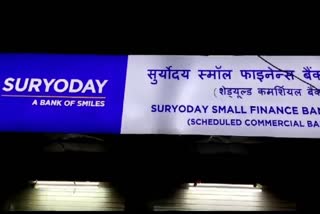 suryoday small finance scandal