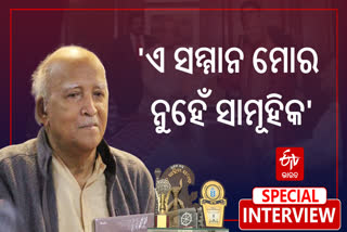 ଭାଷା ନଥିଲେ ଭାଷାର ସମୃଦ୍ଧି ଦିଗରେ ଶିକ୍ଷା,ଶାସନ ଓ ଗଣମାଧ୍ୟମର ଗୁରୁତ୍ବପୂର୍ଣ୍ଣ ଭୂମିକା ରହିଛି : ପଦ୍ମଶ୍ରୀ ଦେବୀ ପ୍ରସନ୍ନ