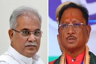 Bhupesh Baghel Targets BJP